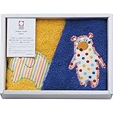 今治製　２ウェイスタイ２枚セット 【ブルー】