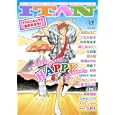ＩＴＡＮ ５<br>ＩＴＡＮ編集部 <br>講談社<br>980円<br>ISBN:9784063760804