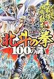 �Ƕ���ư��!���ͤη�100����