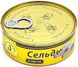 "HERRING" (In Oil) "LATVIA", Packaged in Easy Opne Metal Can, 240g. "Brivais Vilnis"