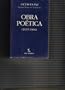 Obra Poetica