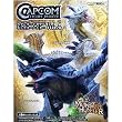 フィギュアビルダー スタンダードモデル モンスターハンター Vol.4 シークレット1種入り全9種セット