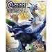 フィギュアビルダー スタンダードモデル モンスターハンター Vol.4 シークレット1種入り全9種セット_s-1