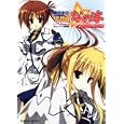 魔法少女リリカルなのは★コミックアラカルト★<br>コンプエース編集部編 <br>角川書店<br>630円<br>ISBN:9784047154858