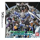 機動戦士ガンダムOO 特典 ガンプラ FG「ガンダムエクシア ロールアウトカラー」付き