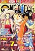 ONE PIECE THE 7th LOG (ワンピース・ザ・セブンス・ログ) 2006年 5/2号 [雑誌]