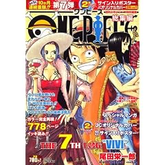 ONE PIECE THE 7th LOG (�����s�[�X�E�U�E�Z�u���X�E���O) 2006�N 5/2�� [�G��]