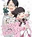 30歳の保健体育 Step4 [Blu-ray]