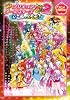 映画プリキュアオールスターズNewStage2 こころのともだち アニメコミック