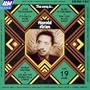 The Song Is ... Harold Arlen