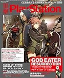 電撃PlayStation Vol.601　【アクセスコード付き】<電撃PlayStation> [雑誌]