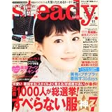 Steady. (ステディ) 2011年 11月号 [雑誌]