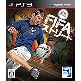 FIFAストリート