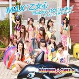 MAX！乙女心 / Happy GO Lucky！～ハピ☆ラキでゴー！～ (DVD付)(ジャケットA)