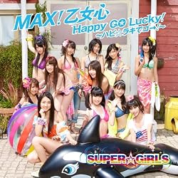 MAX！乙女心 / Happy GO Lucky！～ハピ☆ラキでゴー！～ (DVD付)(ジャケットA)