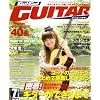Go ! Go ! GUITAR (ギター) 2008年 07月号 [雑誌]