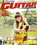 Go ! Go ! GUITAR (ギター) 2008年 07月号 [雑誌]