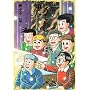 ���c���肻�߂����Ɂc�\���ꓹ�Y�̐t (5) (Big comics special)