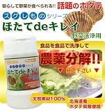 �X�O�����̃V���[�Y�@�ق���de�L���C�@��ؐ��p90g�@��60��