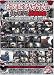 ��ʹ����Ź��Ĺ�ν��Ҿ������������� ��å� [DVD]
