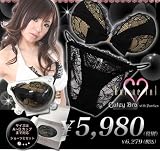 �ϡ��ͥ�� ���塼�ƥ��֥�with�ѥ�ƥ����� �֥�å� ������D