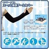 UV�J�b�g��99�� �L�V���g�[���z���X�[�b�Ƒu�� �A�[���J�o�[ �⊴ �L�V���g�[���z�� �w������ �u���b�N