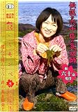 �֤�������(7) [DVD]