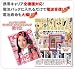 バリ５ 【電波増幅器】【期間限定セール中！】 別画像