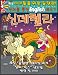 Book Learn English Through Fairy Tales Cinderella Level 1 (Foreign Language Through Fairy Tales)
