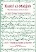 Books : Kashf Al-Mahjub of Al-Huhwiri: 