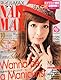 2010年10月号 NAIL MAX