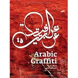 Arabic Graffiti