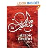 Arabic Graffiti
