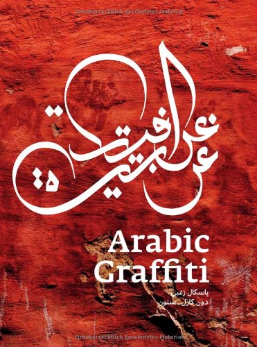 Textbook - Arabic Graffiti