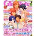 DENGEKI Girl's Style (�f���Q�L�K�[���Y�X�^�C��) 2013�N 04���� [�G��]