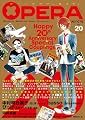 OPERA Vol.20 (EDGE COMIX)