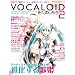 ���}�n���b�N�V���[�Y VOCALOID�����̂����� Vol.2 (DVD-ROM�t)