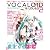 ヤマハムックシリーズ VOCALOIDをたのしもう Vol.2 (DVD-ROM付)