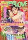 Boy's LOVE (ボーイズラブ) 2011年 10月号 [雑誌]