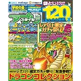 アプリSTYLE vol.8 (ゴング格闘技2012年6月号増刊) [雑誌]