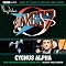 Blake's 7: Cygnus Alpha