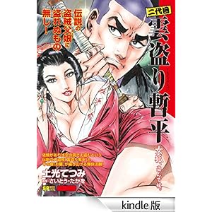 ���ډ_����b�� ���ρA����Ō�B