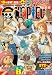 ONE PIECE総集編 THE 8TH LOG ”SKYP (集英社マンガ総集編シリーズ)