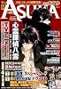 Asuka (アスカ) 2011年 12月号 [雑誌]