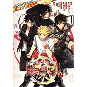 �h���[��Say��You�R���N�V���� �ł̍c���q �� (B's-LOG COMICS)