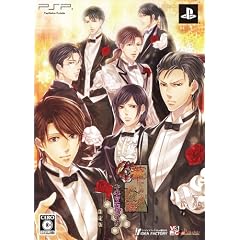 華ヤカ哉、我ガ一族 キネマモザイク(限定版:挿絵入台本冊子/ドラマCD同梱)