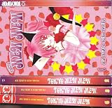 Tokyo Mew Mew, Volumes 1, 2, 3, & 6 [Manga]