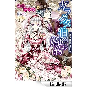 �K���N�^���݂̍��� �l�`�̉ԉł̌������S ��v�Е��ɃA�C���X