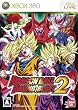ドラゴンボール レイジングブラスト2