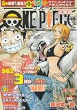 ONE PIECE ������ THE 3RD LOG (���Ѽҥޥ������ԥ��꡼��)